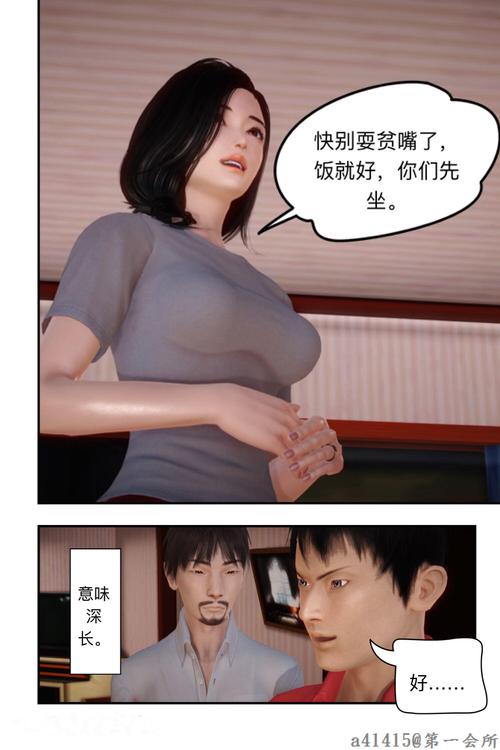 sg99.x y z1.3.0无限看免费版