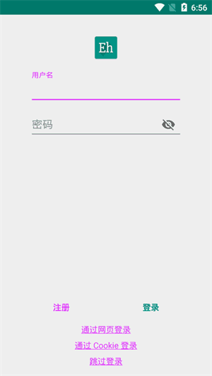 Ehviewer官方版2024最新版