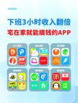 富二代app免费解锁版下载ios福利版