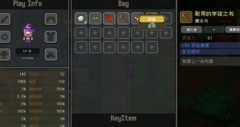 代号法师免费版