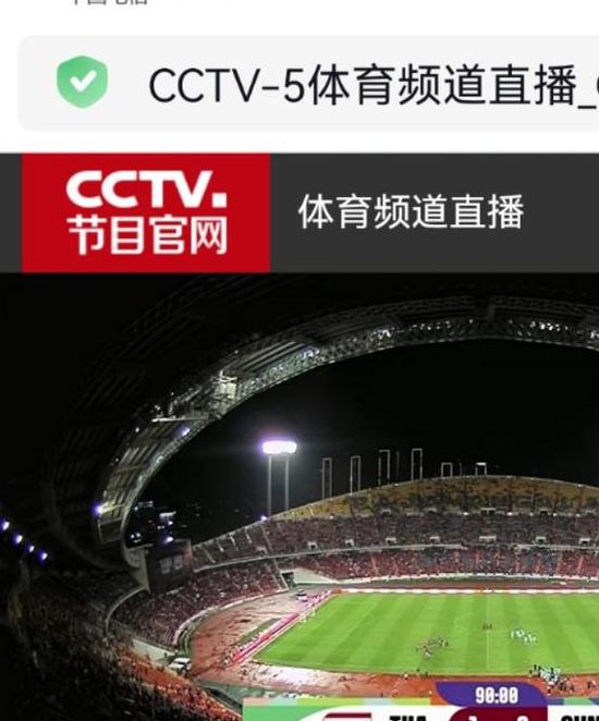 55体育直播最新版