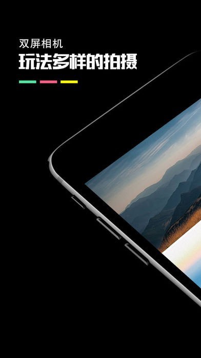 分屏相机安卓