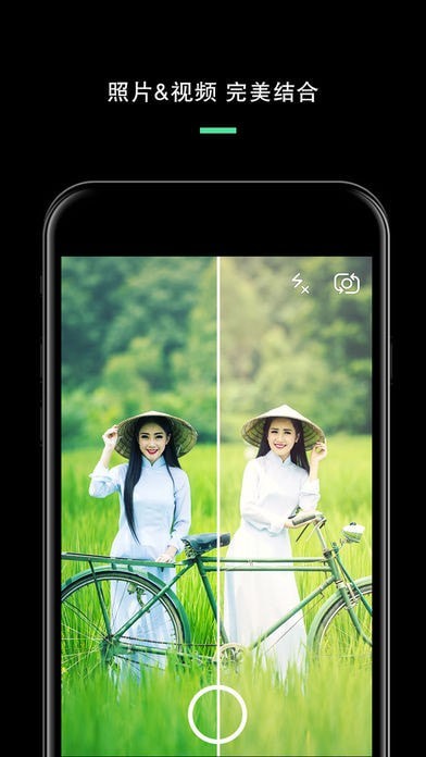 分屏相机安卓