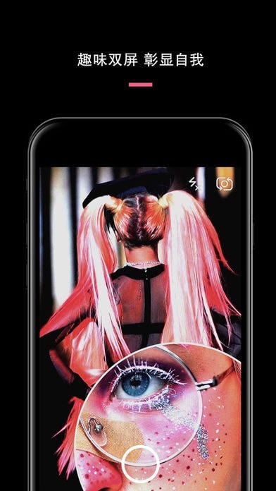 分屏相机安卓