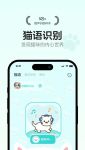 猫咪u9有你有我足矣入口app