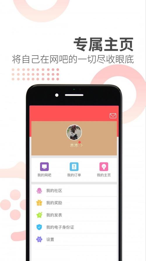 猫咪u9有你有我足矣入口app