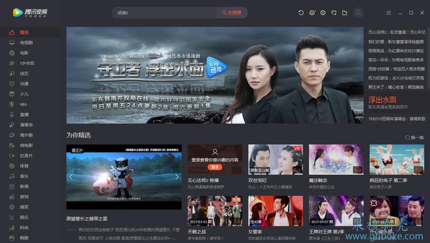 整点视频去广告