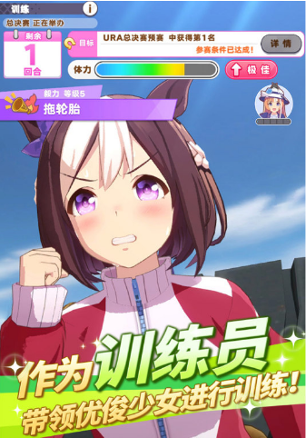 闪耀！优俊少女