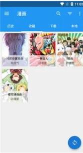 羞羞漫画网页在线