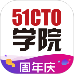 51CTO学院