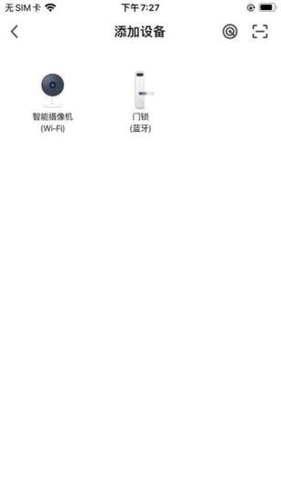 昭阳智联手机版