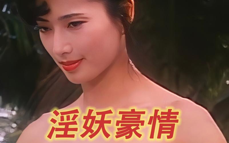 华人成人影片在线观看