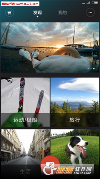 小米相机手机版