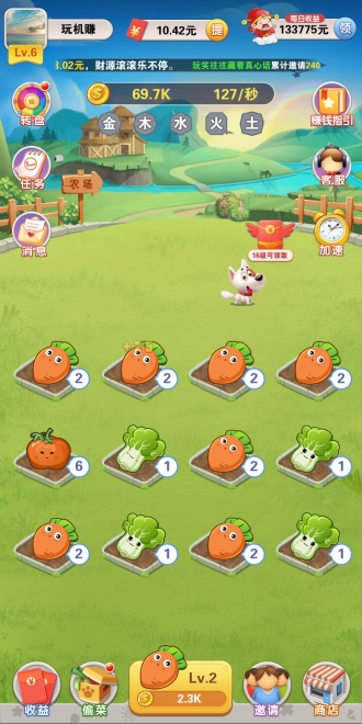 黄金养姬厂赚钱版