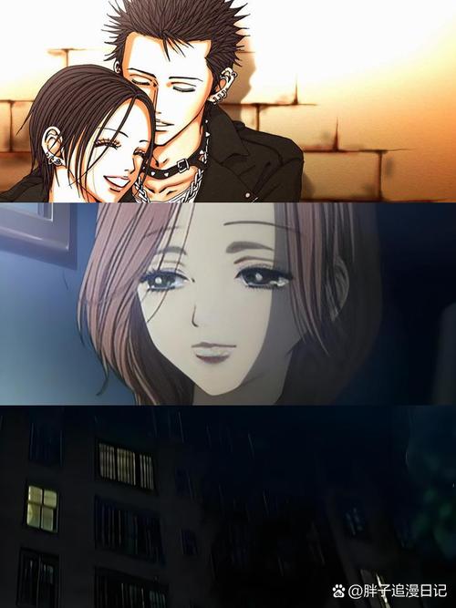 nana在线观看完整版观看高清视频