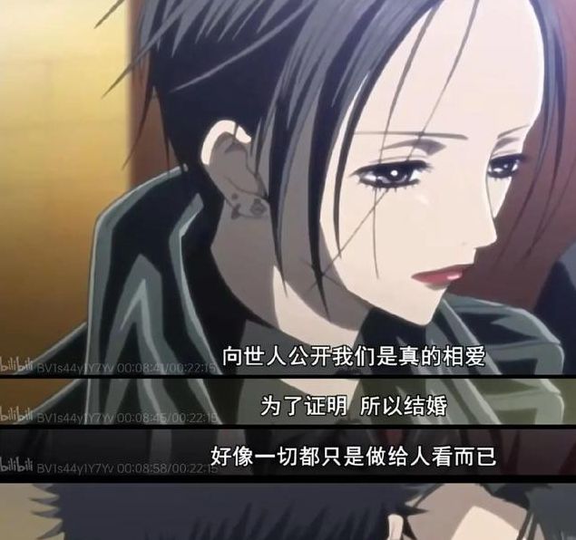 nana在线观看完整版观看高清视频