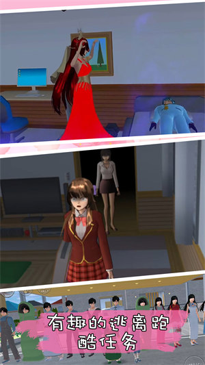 樱校藏猫猫模拟器最新版