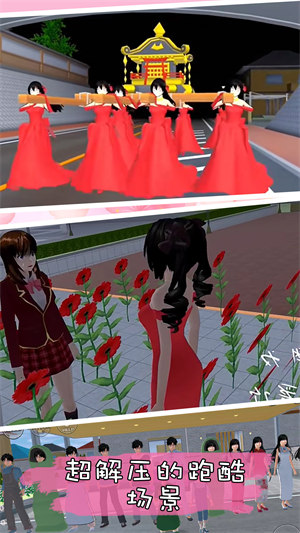 樱校藏猫猫模拟器最新版