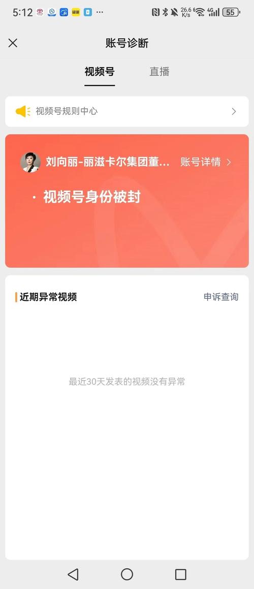 能看禁封视频的app