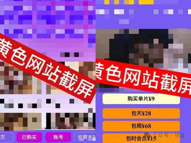 不良网站正能量链接大全