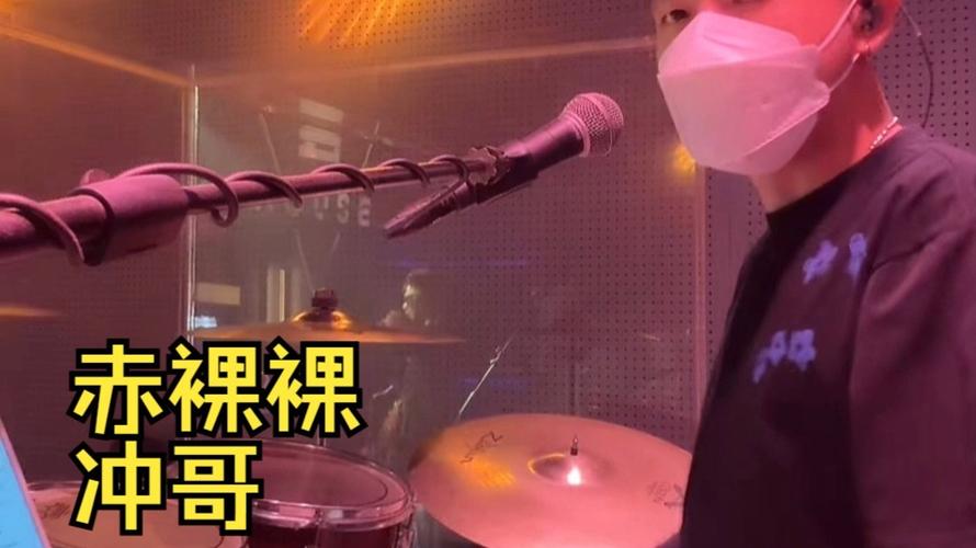 浪花直播冲哥户外