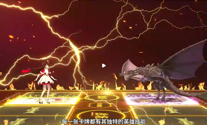 迷你世界卡牌版本