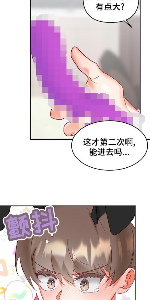 嘿嘿漫画最新2022
