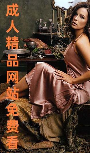 精品深夜寂寞黄网站免费看