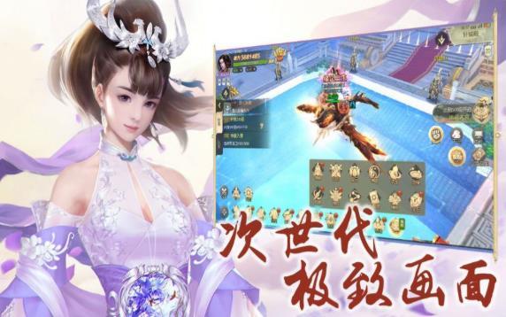 古荒之心免费版