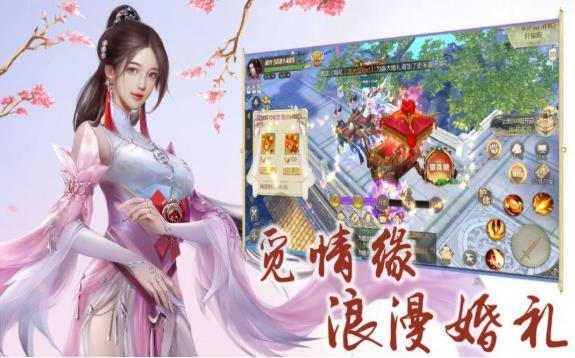 古荒之心免费版