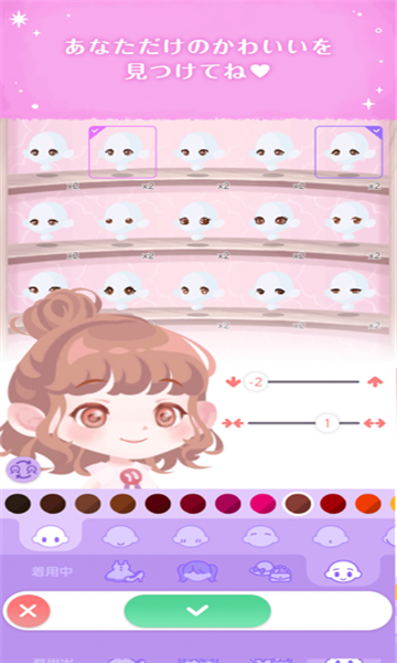 口袋双子换装最新版