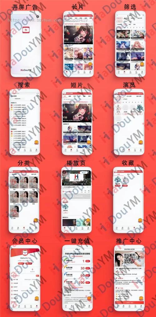 mdapptv麻豆下载APP