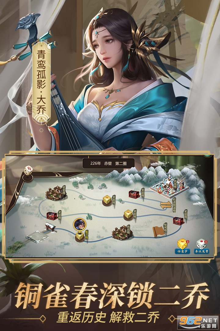 朕的江山九游版