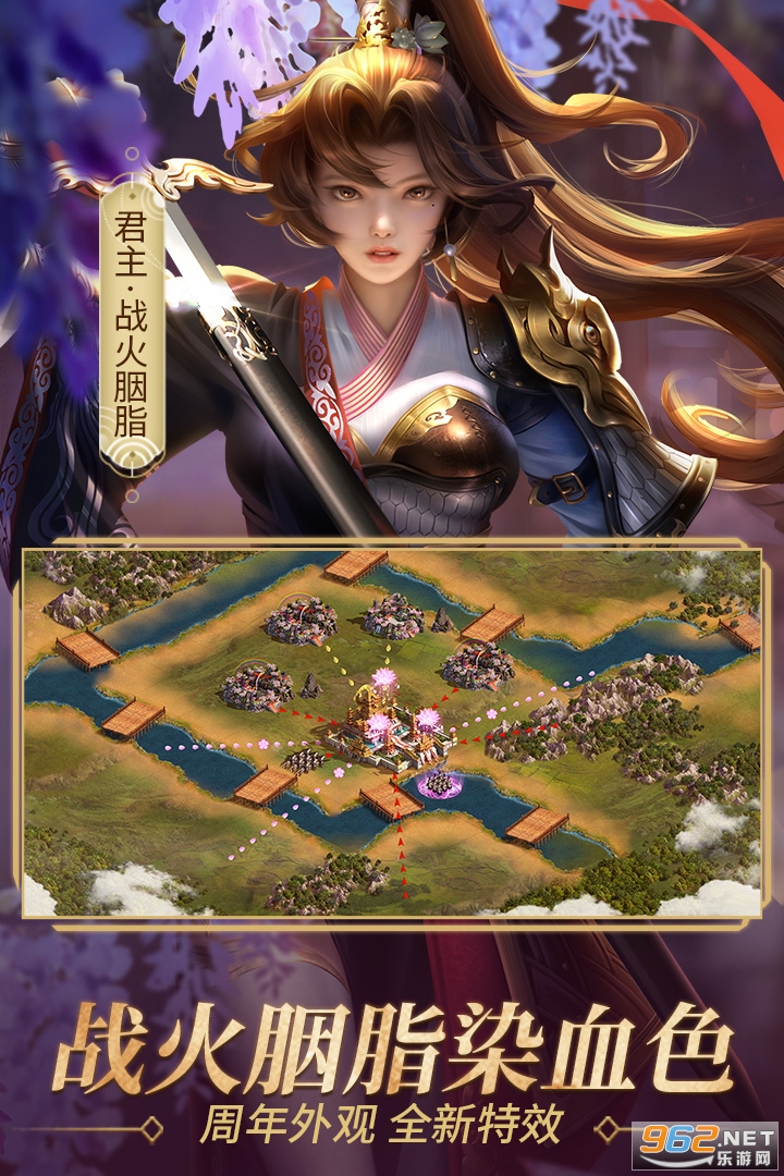 朕的江山九游版