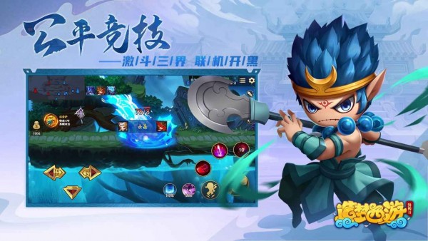 造梦西游外传免费版