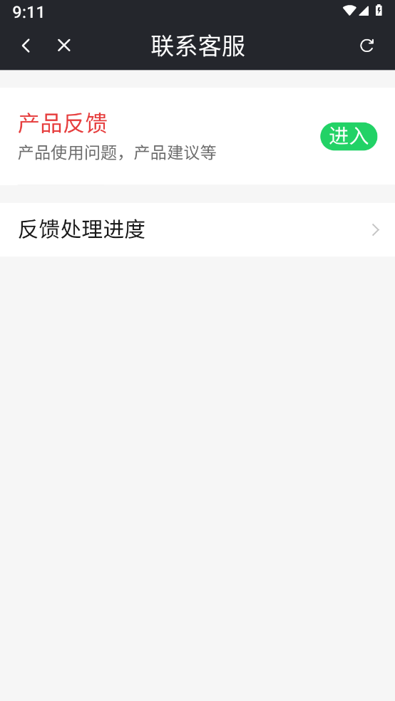 云新智能充官网版