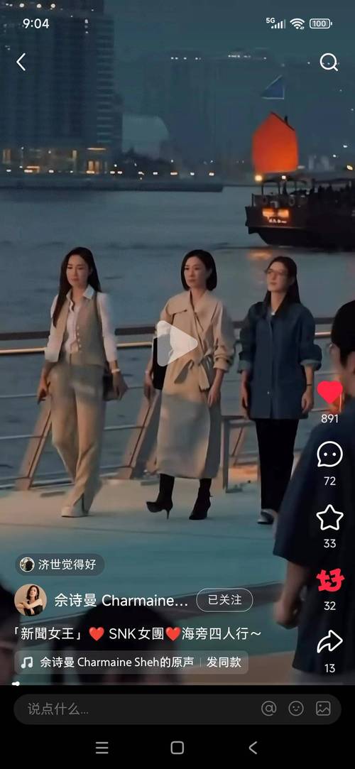 24小时日本手机视频资源视频