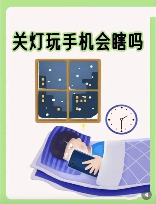 晚上睡不着老司机看的东西