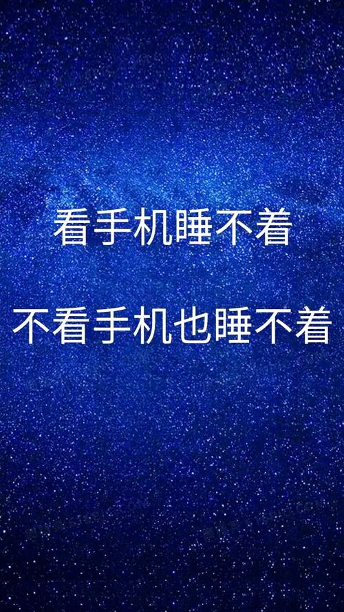 晚上睡不着老司机看的东西