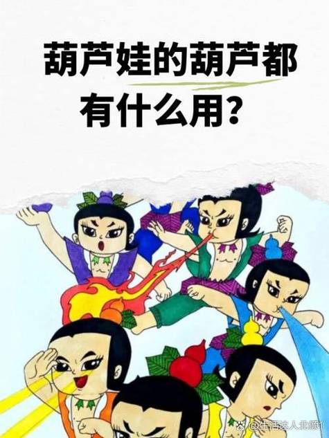 hlw20life葫芦娃推广二维码