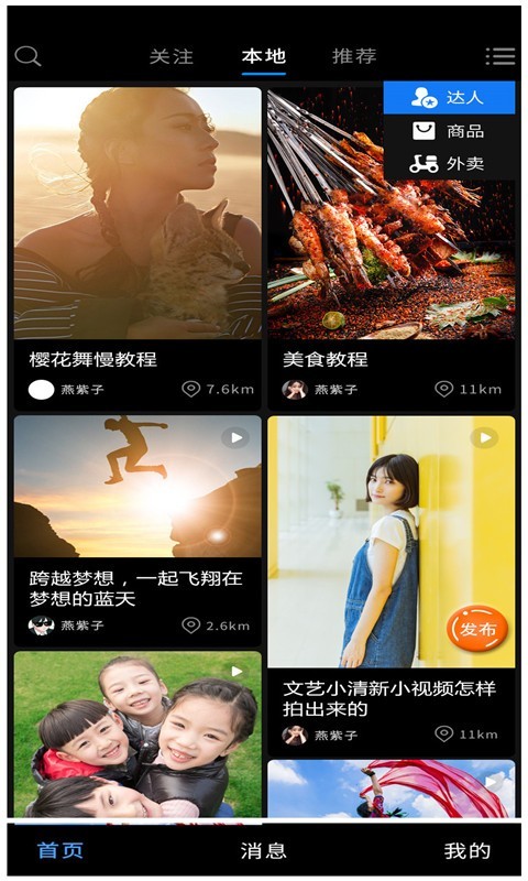 小乐在线最新版