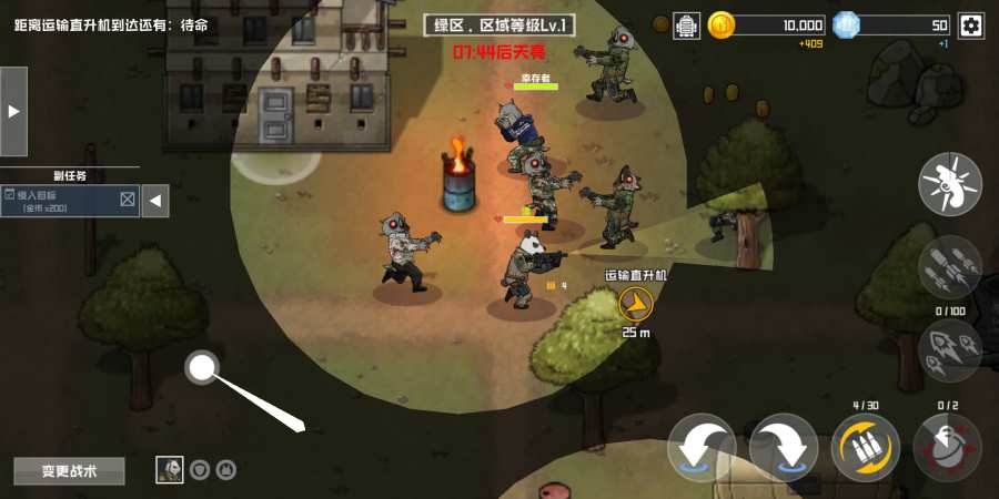 物种战争灭绝官方版2021版