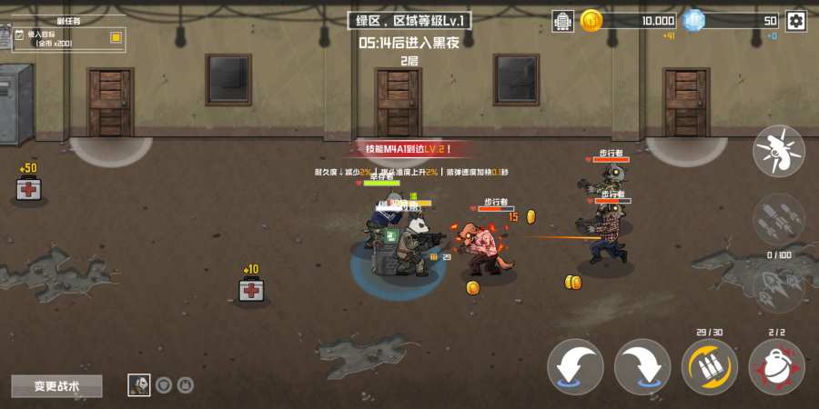 物种战争灭绝官方版2021版