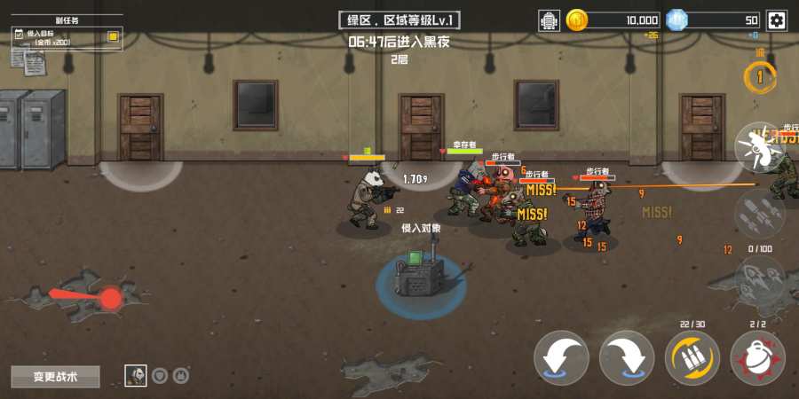 物种战争灭绝官方版2021版