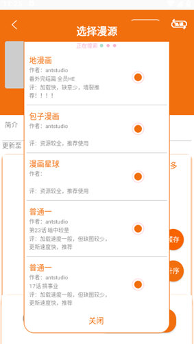 好漫6网页正式版入口