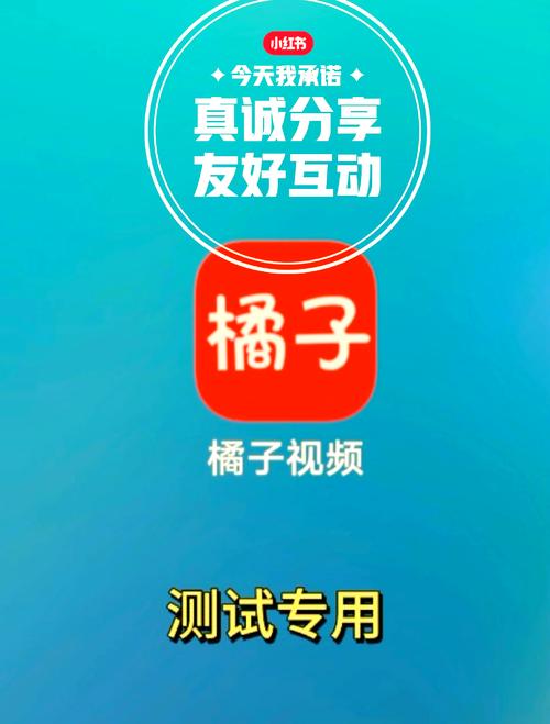 橘子视频老司机解锁版app