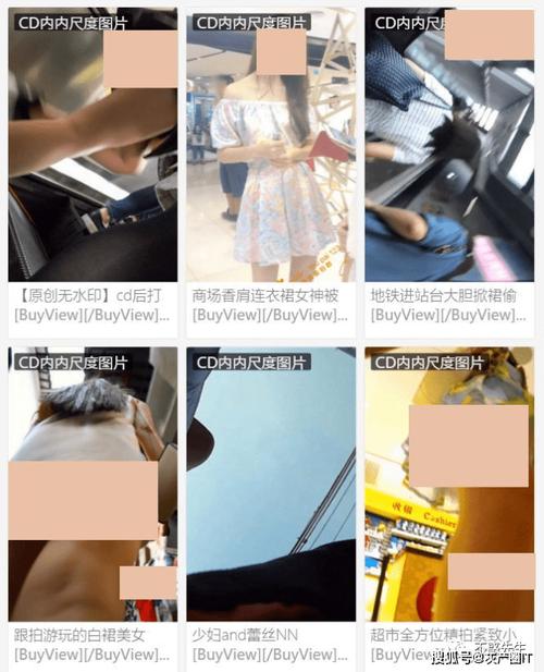 近距离抄底无内裤在线观看