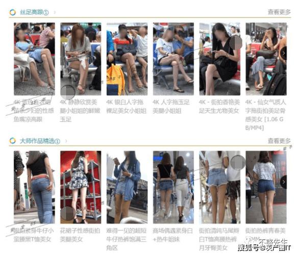 近距离抄底无内裤在线观看