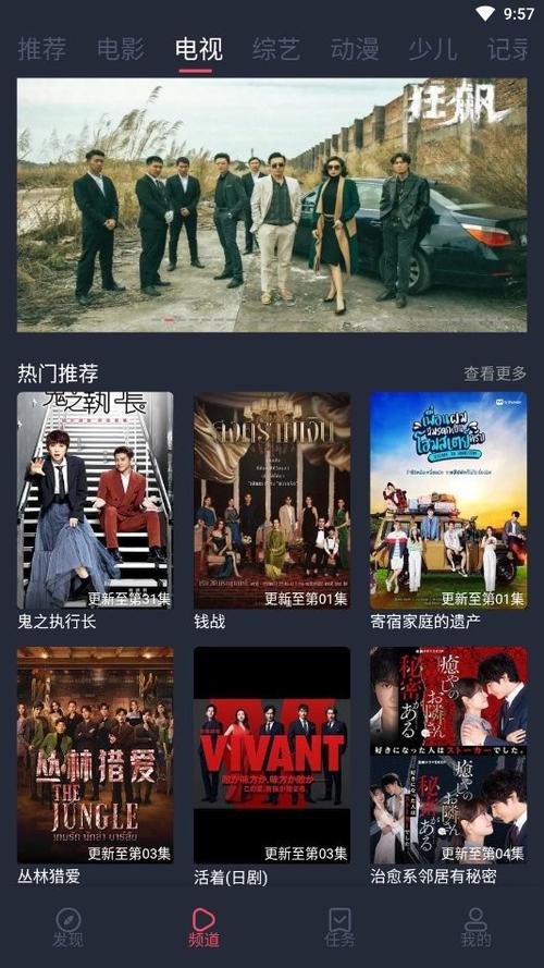 青苹果乐园影视