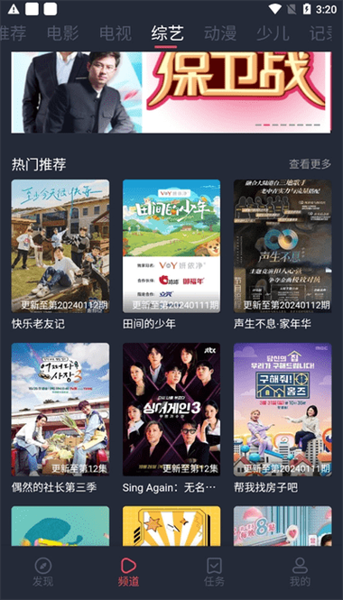 青苹果乐园影视